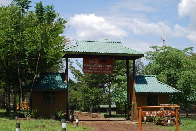 Game viewing